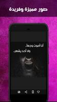 حالات مقصودة  2020 تصوير الشاشة 2