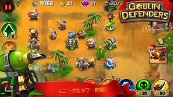 TD: Goblin Defenders - Towers Rush ポスター