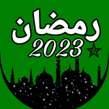 Ramadán 2023