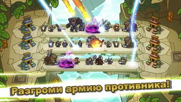 Bridge Battles скриншот 1