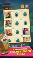 Idle Fishing Clicker－ленивый магнат рыбак-олигарх скриншот 2