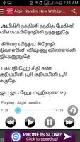 Aigiri Nandini New With Lyrics ảnh chụp màn hình 1