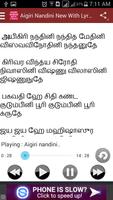 Aigiri Nandini New With Lyrics 截图 1