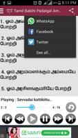 Tamil Bakthi Padalgal Amman V2 ảnh chụp màn hình 3