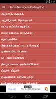Tamil Nattupura Gramiya Padalg bài đăng