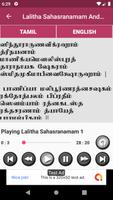 Lalitha Sahasranamam & Lyrics  Screenshot 1