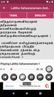 Lalitha Sahasranamam & Lyrics  تصوير الشاشة 1