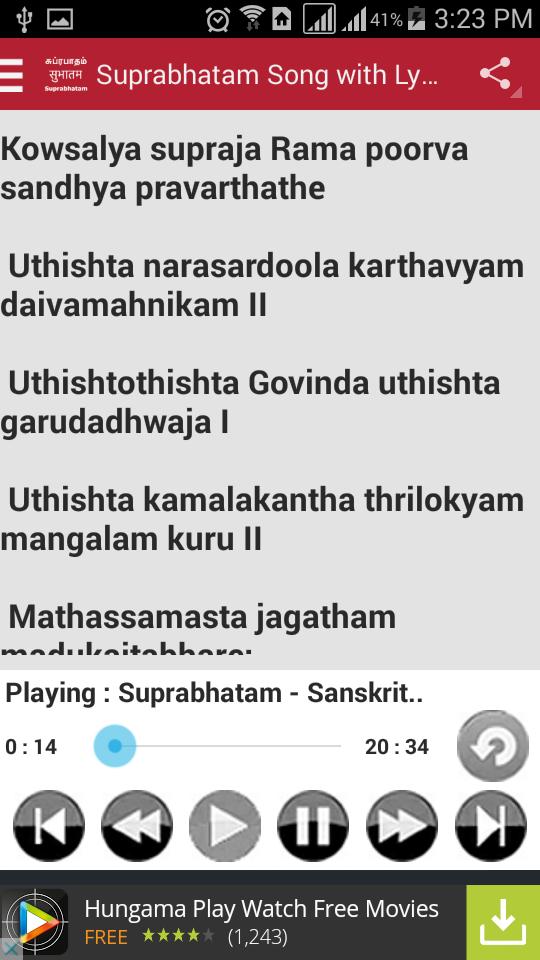 Featured image of post Suprabatham Lyrics Check out pranamanta suprabhatam lyrics with all the song details