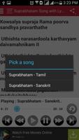 Suprabhatam Song With Lyrics स्क्रीनशॉट 2