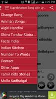 Suprabhatam Song With Lyrics ภาพหน้าจอ 3