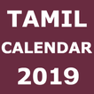 Tamil Calendar 2019 Free