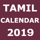 APK Tamil Calendar 2019 Free