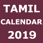 Tamil Calendar 2019 Free icône