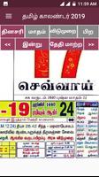 Tamil Calendar 2019 with Rasi ảnh chụp màn hình 1