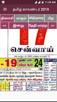 Tamil Calendar 2019 with Rasi capture d'écran 1