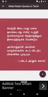 1 Schermata Abdul Kalam Quotes in Tamil