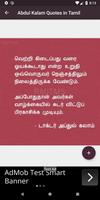 برنامه‌نما Abdul Kalam Quotes in Tamil عکس از صفحه