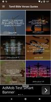 Tamil Bible Verses Quotes পোস্টার