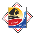 المختار