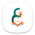 نبع القبلتين