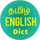 Tamil English Dictionary biểu tượng