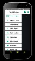 Tamil English Dictionary syot layar 1