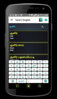 Tamil English Dictionary syot layar 2