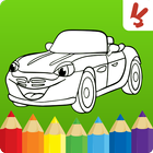 Cars coloring pages for kids آئیکن