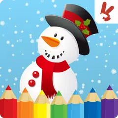 子供のためのクリスマスの塗り絵 アプリダウンロード