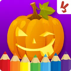 塗り絵ハロウィーン アプリダウンロード