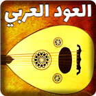 Arabic Oud simgesi