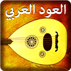 Arabic Oud иконка