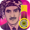 بلاط الموسيقى الكردي