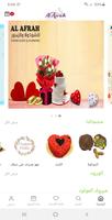 AL Afrah screenshot 1