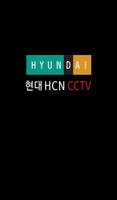 현대 HCN cctv Affiche