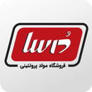 فروشگاه آنلاین درسا APK