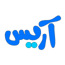 هایپر مارکت آریس APK