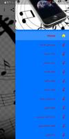 رنات للهاتف:ringtones پوسٹر