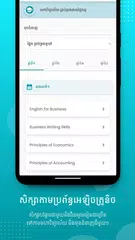 BELTEI IU XAPK download