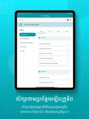 BELTEI IU XAPK download