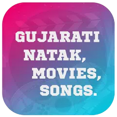 Gujarati Natak,Movies & Videos APK 下載