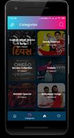 برنامه‌نما Gujarati Natak,Movies & Videos عکس از صفحه