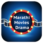 Marathi Songs Natak and Movies icône