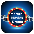 Marathi Songs Natak and Movies icon