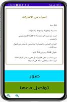 تعارف ارقام بنات واتس اب الملصق