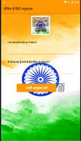 English to Hindi Translator Ekran Görüntüsü 1