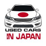 Japan Car : Used Cars in Japan