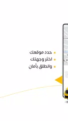 Rocab Rider APK 下載