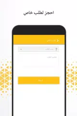 Скачать Rocab Rider APK