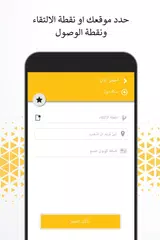 Скачать Rocab Rider APK